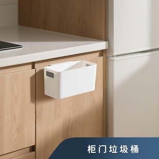 收纳盒学生宿舍床边储物桶柜门挂式 橱柜门边悬挂式 硅胶卡口垃圾桶