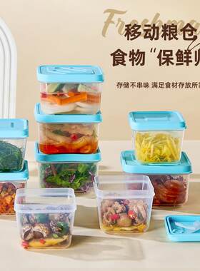 冰箱收纳保鲜盒分隔便当盒