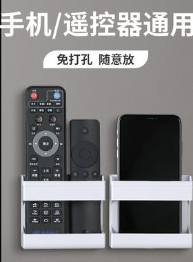 壁挂手机充电支架遥控器收纳盒
