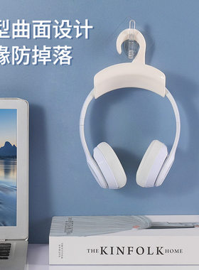 壁挂式耳机收纳挂钩送双层挂钩