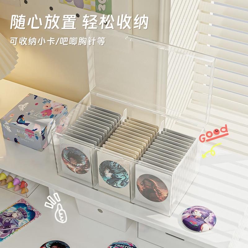 神器桌面收纳盒大号带盖展示盒