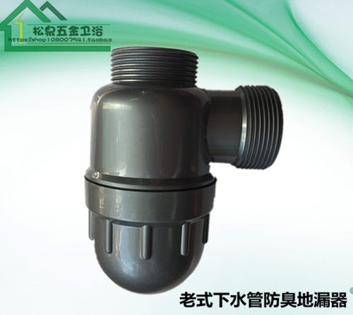 水槽管配件弯头三通四通接头圈