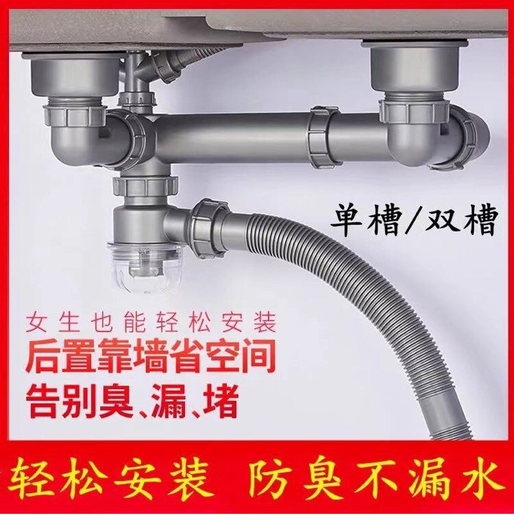 厨房水槽排水管洗菜盆下水管双单槽洗碗池加大下水管道套装省空间