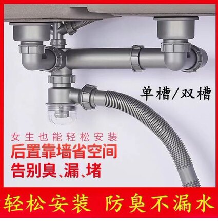 厨房水槽排水管洗菜盆下水管双单槽洗碗池加大下水管道套装省空间