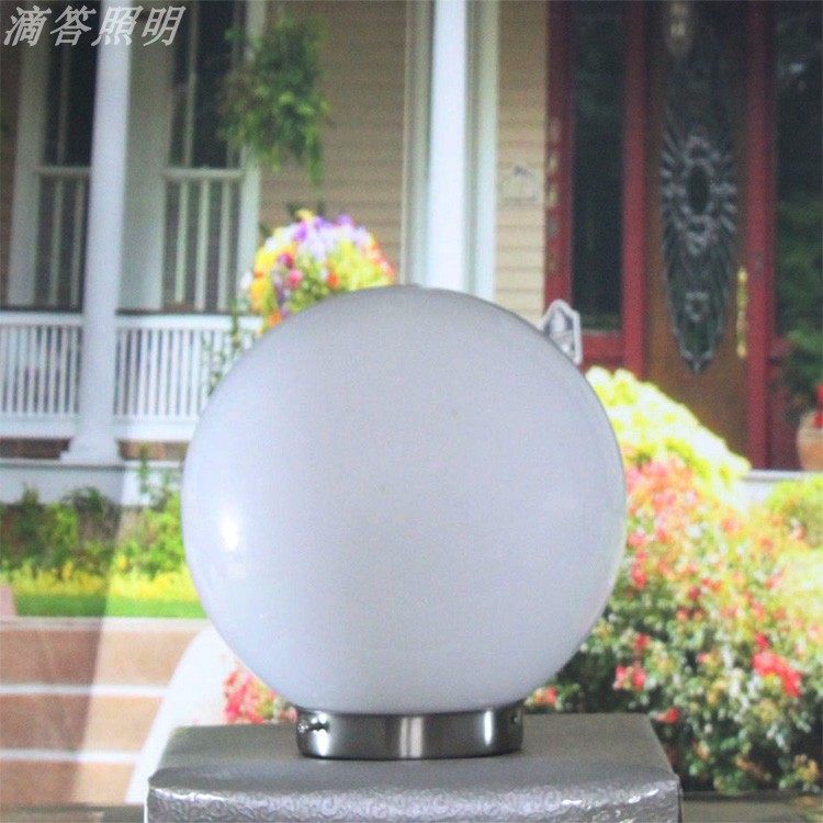 户外玻璃防水灯不锈钢平托柱头灯玻璃圆球灯墙头围墙灯低压门柱灯
