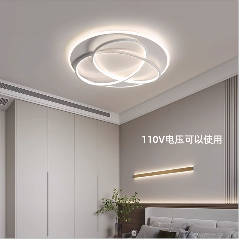 110V-220V卧室灯主卧具现代简约房间灯涂鸦zigbee智能护眼书房灯