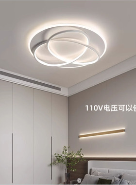 110V-220V卧室灯主卧具现代简约房间灯涂鸦zigbee智能护眼书房灯