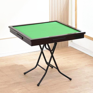 简易手搓折叠麻将桌简易麻雀台麻将台棋牌桌多两用桌打牌桌可折叠