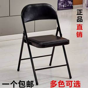 简易折叠W椅可折叠椅办公椅会议椅电脑椅靠背椅餐椅椅子