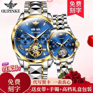 瑞士正品 牌情侣手表1314男女一对潮流全自动机械表夜光防水欧品客