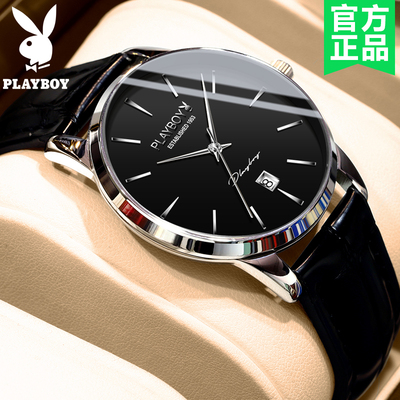 花花公子正品名牌男士手表机械表