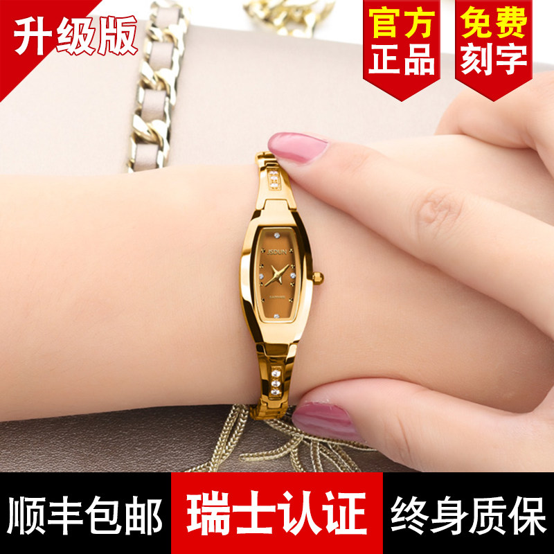 瑞士正品名牌手表女士2023年新款