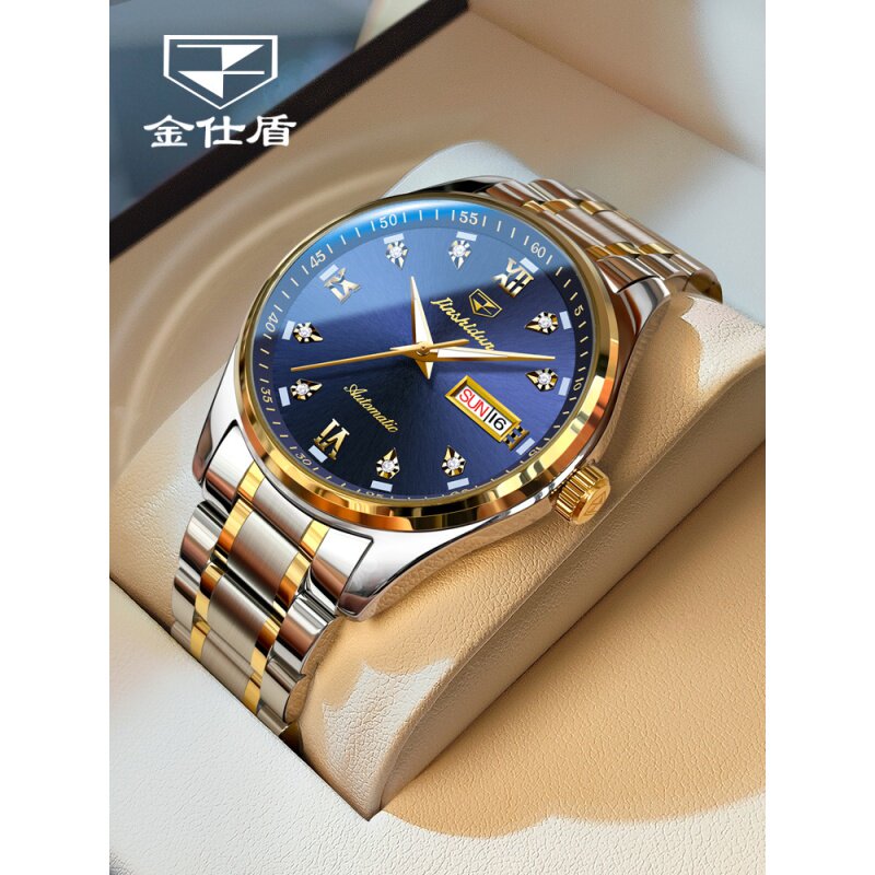 金仕盾瑞士男士手表机械表全自动