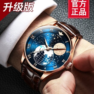 瑞士认证正品名牌男士手表地球仪满天星空月相机械表真皮欧品客