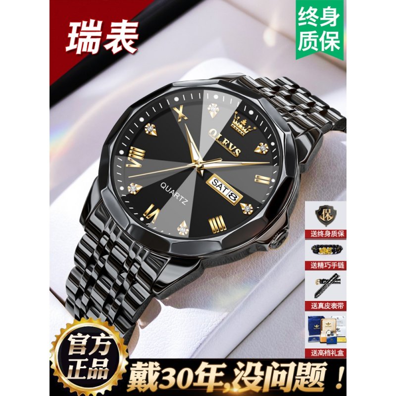 瑞士新款正品名牌男士手表男款机