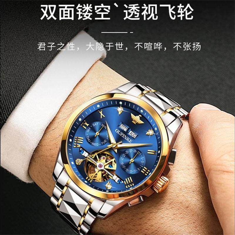 瑞士男士手表正品十大多功能镂空