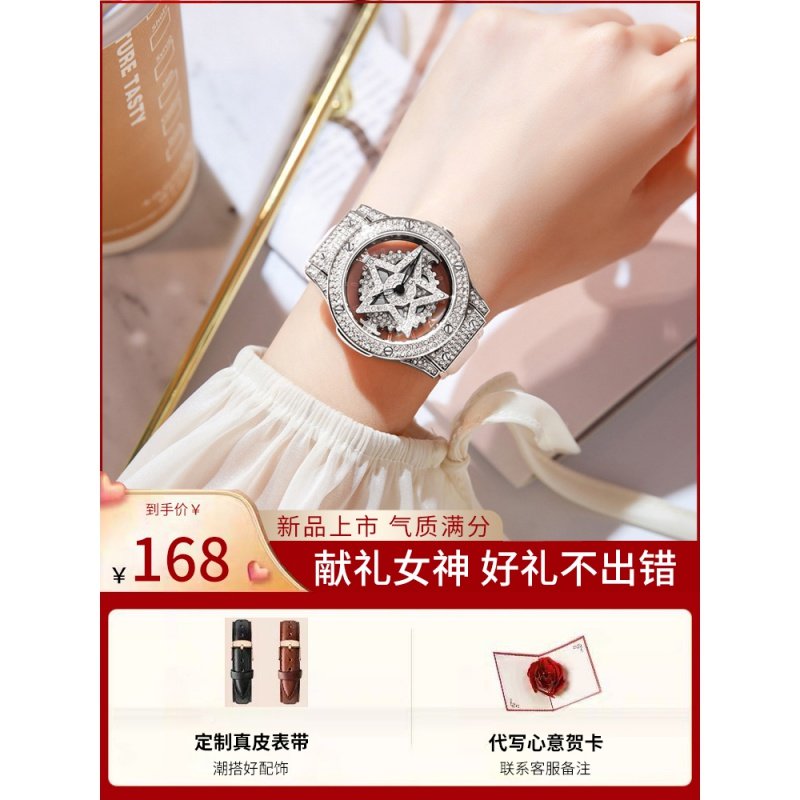 瑞士2023新款正品名牌五芒星女士