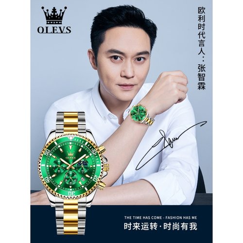 绿水鬼男士手表名牌正品机械表全