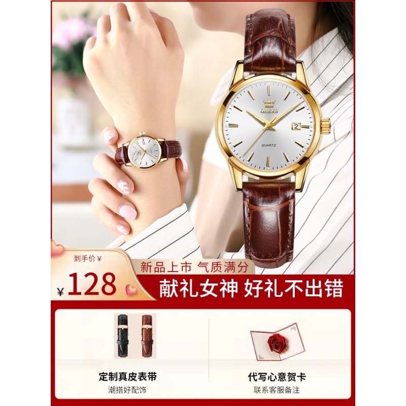 正品瑞士2023新款名牌女士手表女