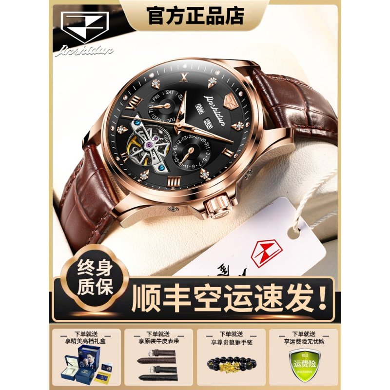 瑞士认证正品牌手表男士款镂空陀