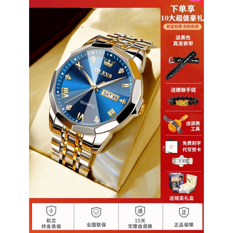 男士手表男款全自动机械表正品名