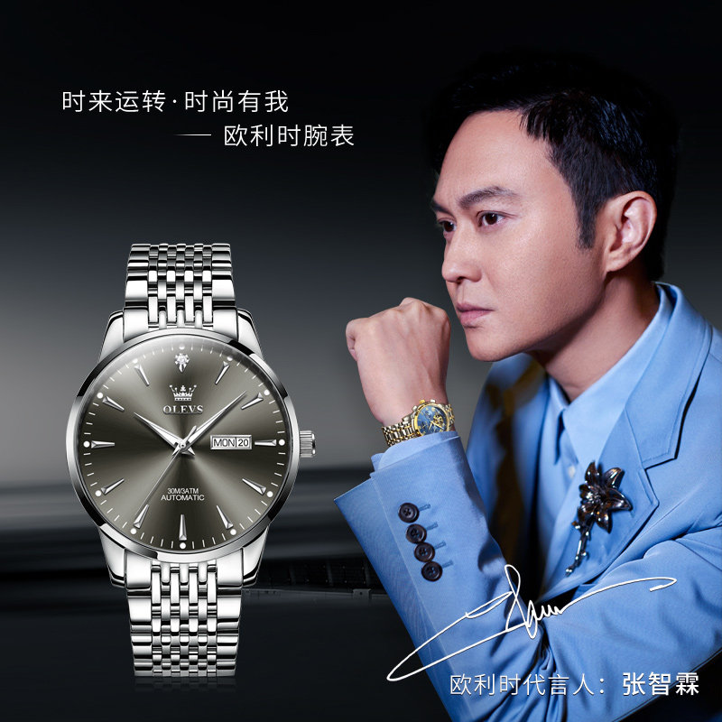 正品名牌男士手表机械表全自动钢