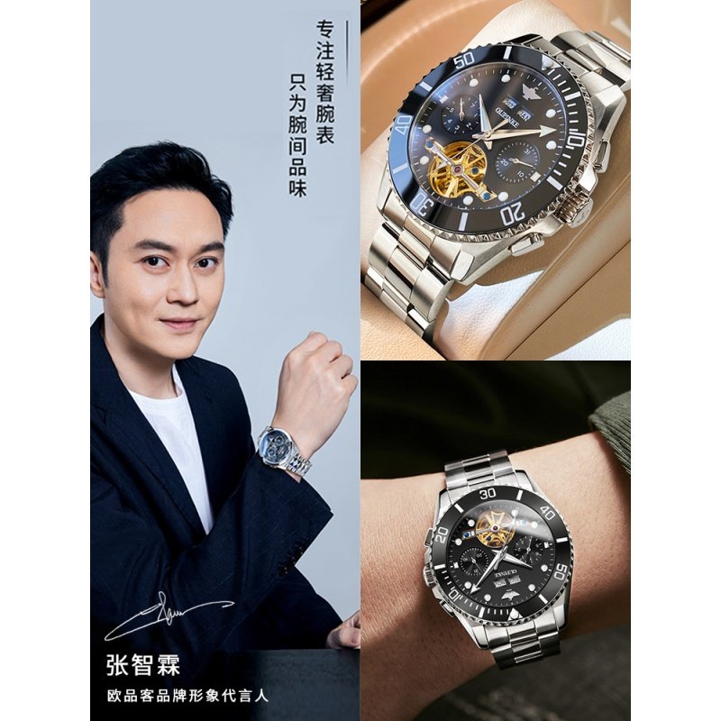 黑水鬼手表男款全自动机械表瑞士