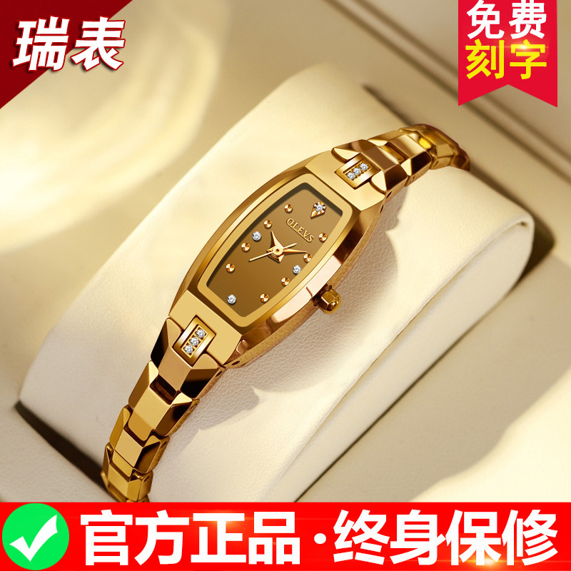 进口机芯正品名牌瑞士女士手表女