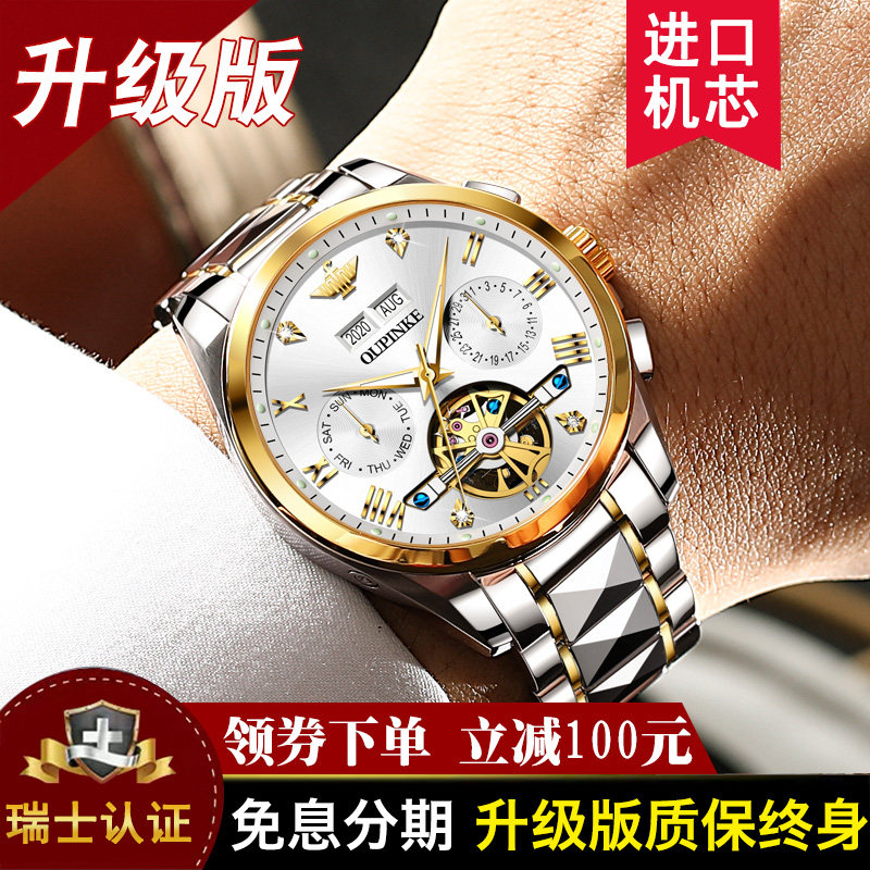 瑞士正品手表男士陀飞轮机械表十