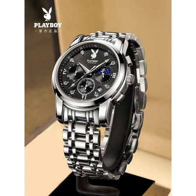 官方花花公子手表男士正品十大名