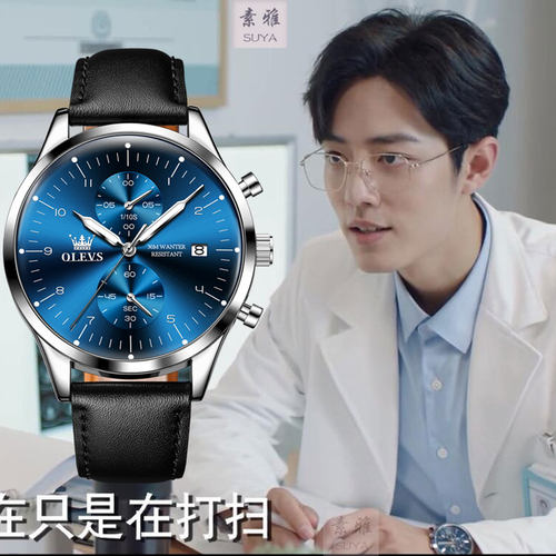 肖战同款手表男士高级感名牌正品