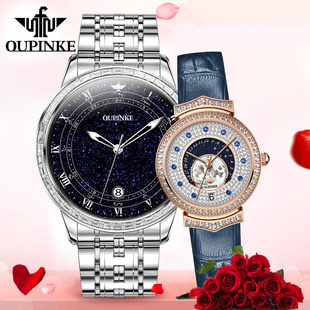 瑞士女机械表镂空情侣表欧品客手表男品牌十大男表夜光女表全自动