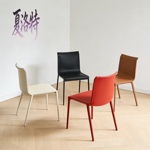 夏洛特餐椅意式轻奢设计师椅子马鞍超纤椅牛皮真皮马鞍椅chair