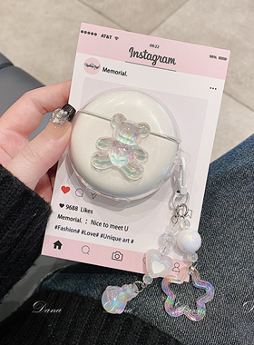 水晶小熊适用漫步者原子豆X1蓝牙耳机保护套magic/zero air软壳LOLLipodspro/X5pro女LOLLi3/tws1ANC防摔壳女