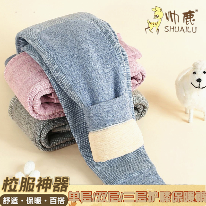 帅鹿儿童棉裤女童保暖裤加厚男童
