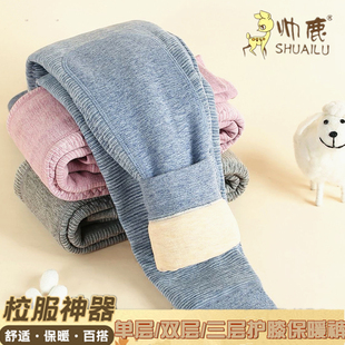 帅鹿儿童保暖裤雪绒绒加厚护膝单双层三层男女童蚕丝蛋白羊毛棉裤