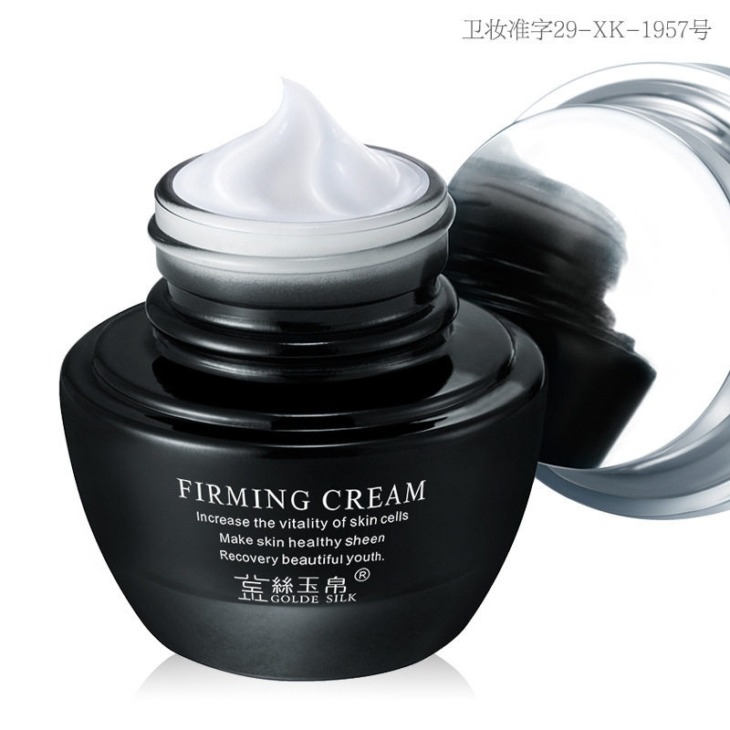 金丝玉帛多效修护面霜补水保湿紧致锁水滋润收缩毛孔