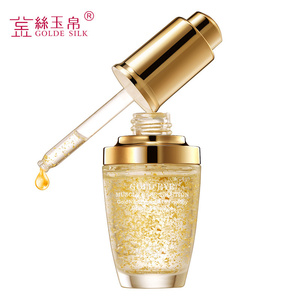 金丝玉帛黄金眼部护理眼袋肌底液