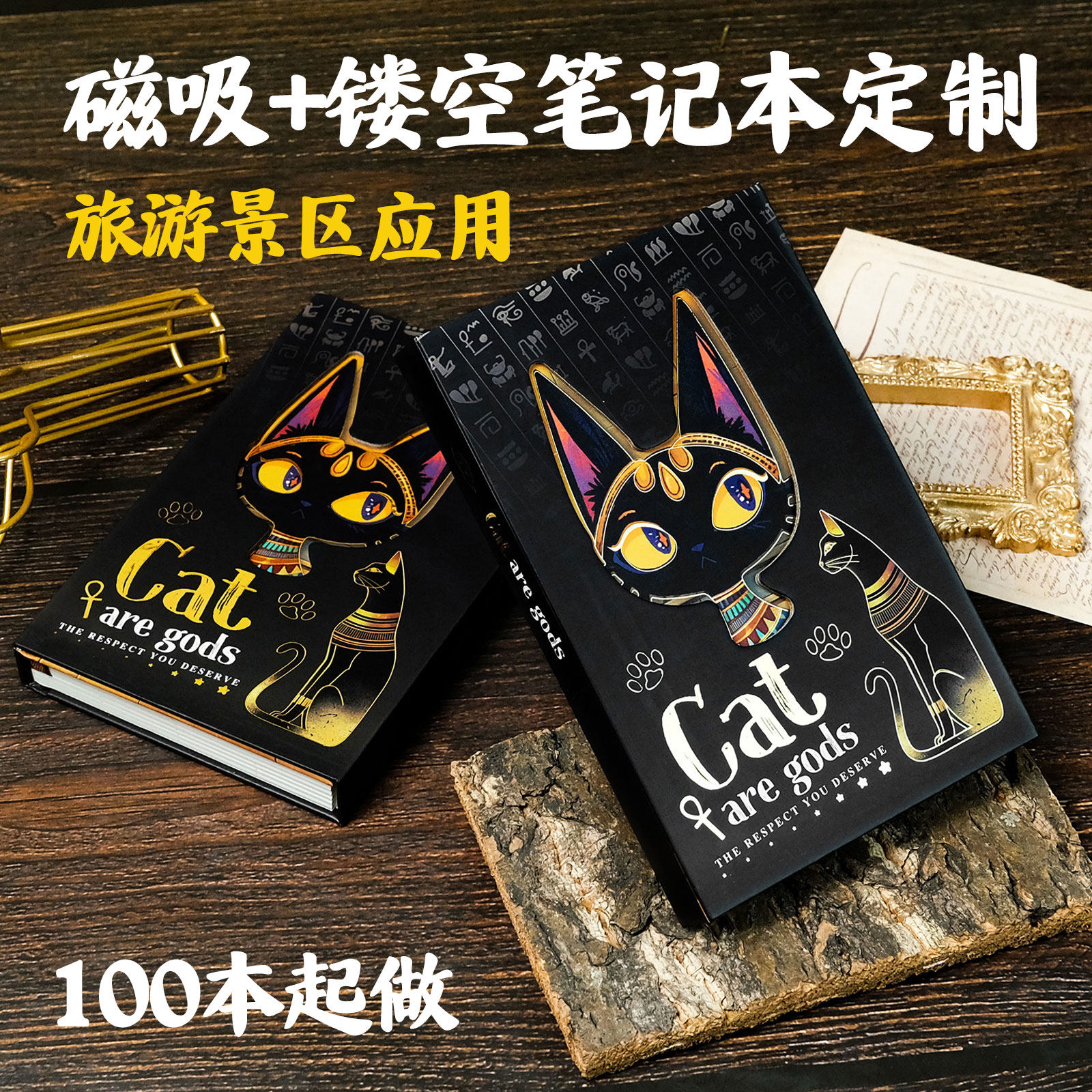 创意封面磁吸镂空笔记本子定制 文创镂空记事本硬面精装本定制