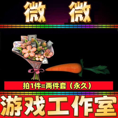 CF近战胡萝卜匕首永久+有钱花永久 非G36C幻影幻神炽芒蝶刃蝴蝶刀
