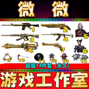 CF机甲撕裂者试魔能环神圣爆裂者迷你裂空之翼击中动画特效永久