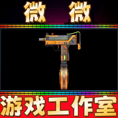 CF绝版飓风双雄永久 非海神三叉戟减少停顿道具炼狱AA12雷霆烈龙