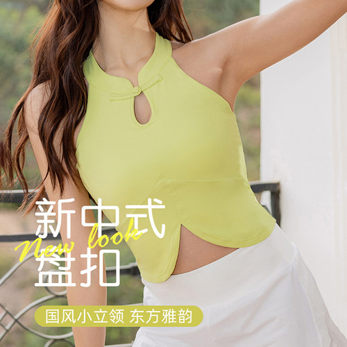 高级纯欲风瑜伽背心带胸垫新中式旗袍领古典瑜伽服健身上衣5177