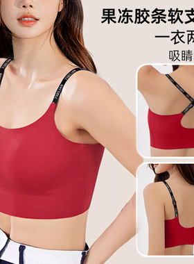 无痕裸感运动内衣女外穿一体杯字母瑜伽吊带健身细肩带文胸5367