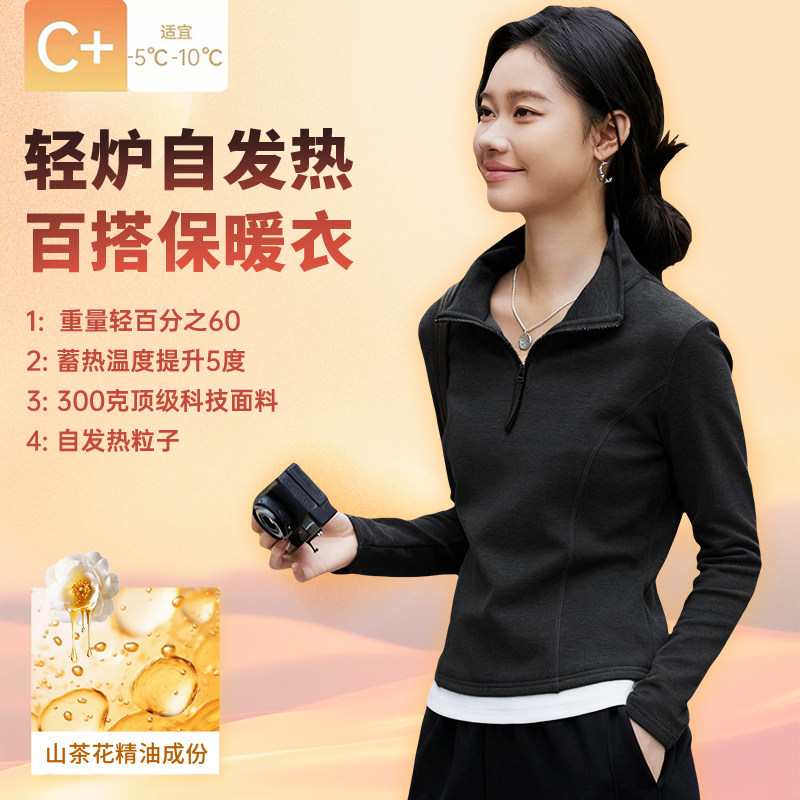 瑜伽服上衣跑步运动外穿半拉链加厚加绒假两件卫衣,运动/瑜伽/健身/球迷用品,瑜伽t恤,淘宝优惠券,粉丝福利购,淘宝优惠卷