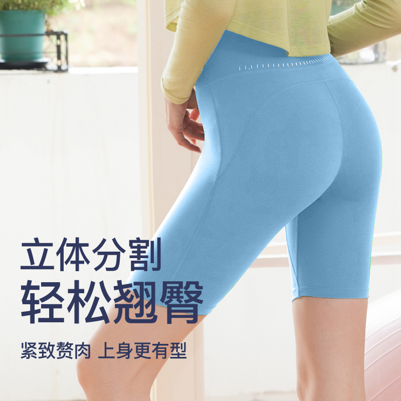 五分瑜伽裤无尴尬线高腰蜜桃提臀外穿骑行健身运动短裤5198