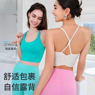 瑜伽服背心跑步运动外穿普拉提休闲百搭背心5059