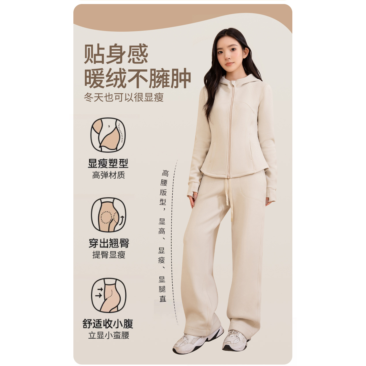 [高定]2025新款瑜伽服套装跑步运动外穿普拉提显瘦连帽套装5608