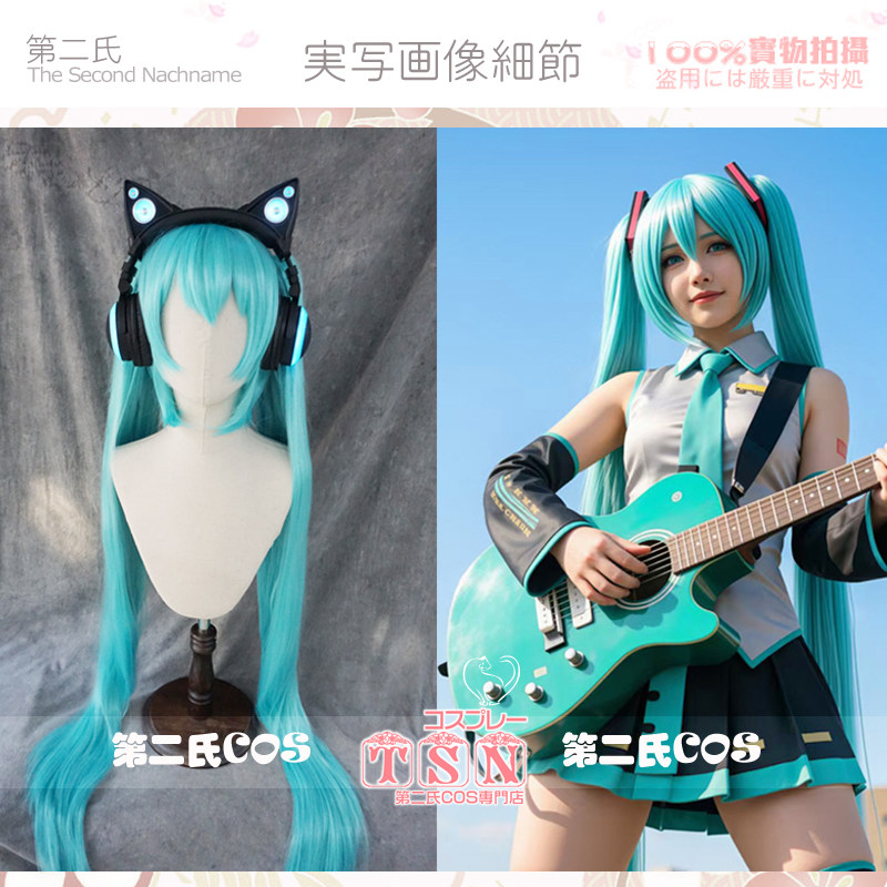 第二氏双马尾V家初音COS假发图片