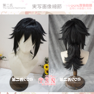 本体玉米须 第二氏 分体马尾款 富康义勇 COS假发V098 鬼灭之刃